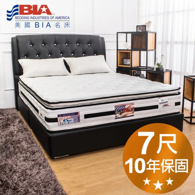 【美國名床BIA】Warm 獨立筒床墊-6×7尺特大雙人(涼感冰晶紗+天然乳膠)