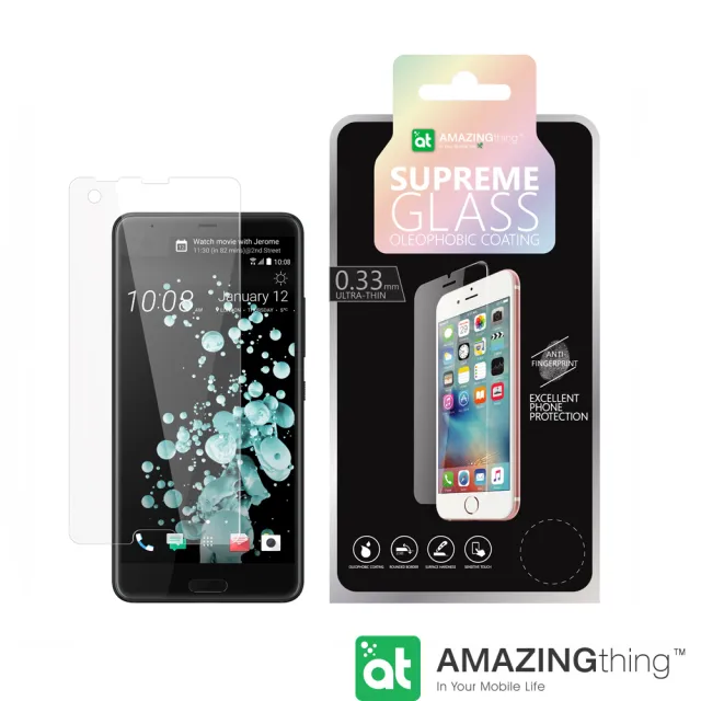 【AmazingThing】HTC U ULTRA 高透光強化玻璃保護貼