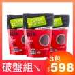 【Gogo Quinoa】有機紅藜麥500gX3袋(效期至20230727)