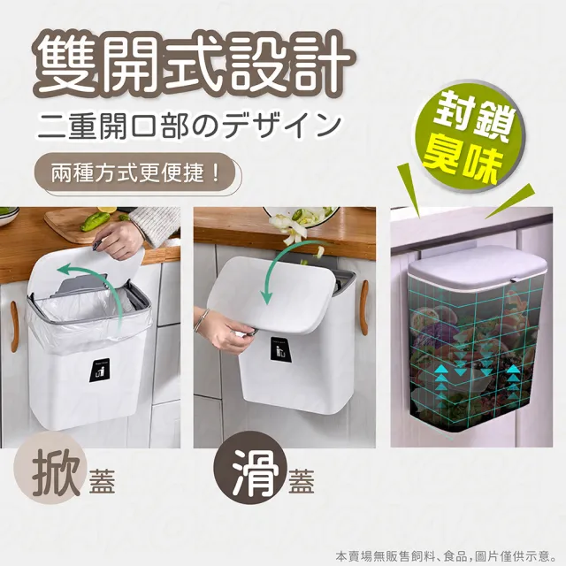 【KOBA】廚房掛壁式垃圾桶-7L(廚房垃圾桶/懸掛/壁掛垃圾桶/超大容量垃圾桶/廚餘桶/浴室垃圾桶/無痕壁掛)