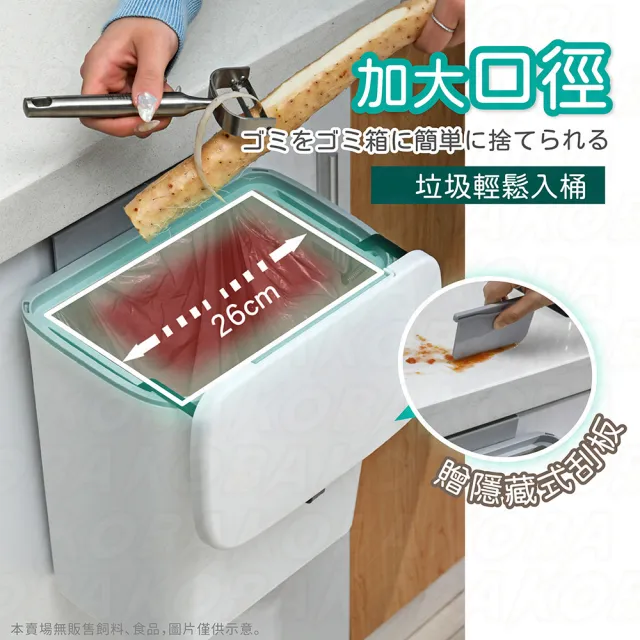 【KOBA】廚房掛壁式垃圾桶-7L(廚房垃圾桶/懸掛/壁掛垃圾桶/超大容量垃圾桶/廚餘桶/浴室垃圾桶/無痕壁掛)