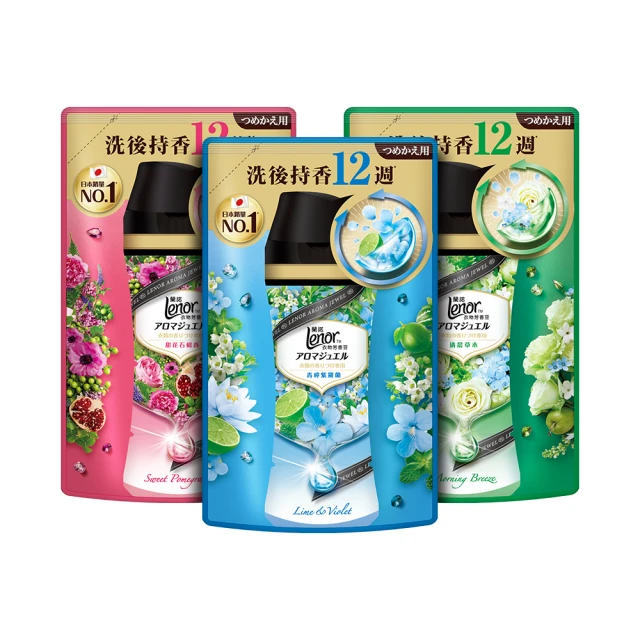 福利品/即期品【Lenor 蘭諾】衣物芳香豆/香香豆 455ml補充包 x2(甜花石榴香/晨曦玫瑰/清晨草木/檸紫羅蘭/甜