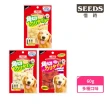 【Seeds 聖萊西】Peter-COCO寵物機能管理食品角切愛犬營養間食 60g