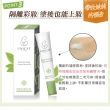 【UNICAT 變臉貓】煥顏抗痘筆｜三天見效｜美麗無痕｜ 痘痘筆 15ml(抗痘 改善痘痘問題)