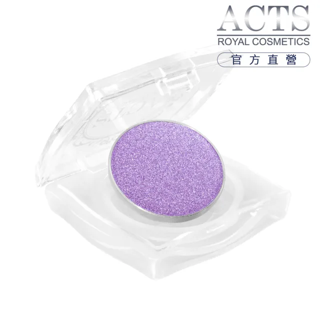 【ACTS 維詩彩妝】璀璨珠光眼影 璀璨丁香紫5503