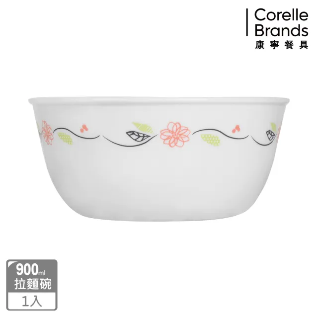 【CORELLE 康寧餐具】陽光橙園900cc麵碗(428)