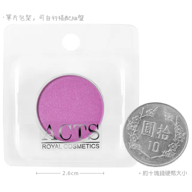 【ACTS 維詩彩妝】細緻珠光眼影 粉紅紫5400