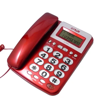 【G-PLUS】來電顯示有線電話機-二色(LJ-1701)