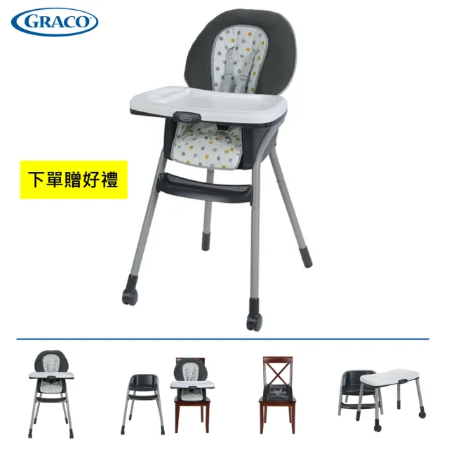【GRACO】6 in 1 成長型多用途餐椅 TABLE2TABLE(限量贈 韓國小太陽矽膠餐碗)