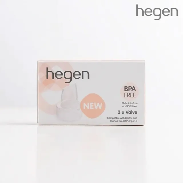 【hegen】手動/電動擠奶器專用 矽膠濾嘴二入 2.0 替換配件(吸乳器 集乳器 手動擠乳器 電動擠乳器 吸乳罩)