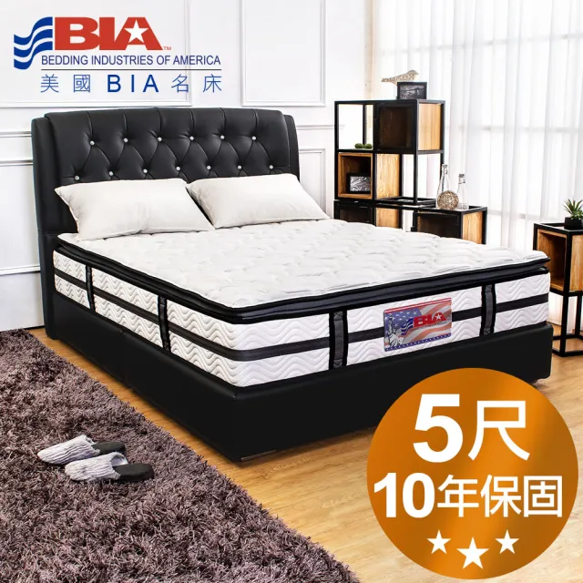 【美國名床BIA】New Orleans 獨立筒床墊-5尺標準雙人(天絲表布+水冷膠)