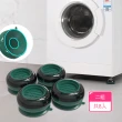 【Dagebeno荷生活】超穩固靜音型洗衣機增高墊 吸盤防滑防水防潮家具層架腳墊-2組(共8入)