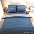 【LUST】布蕾簡約-藍 100%精梳純棉、雙人6尺床包/枕套/薄被套組(台灣製)