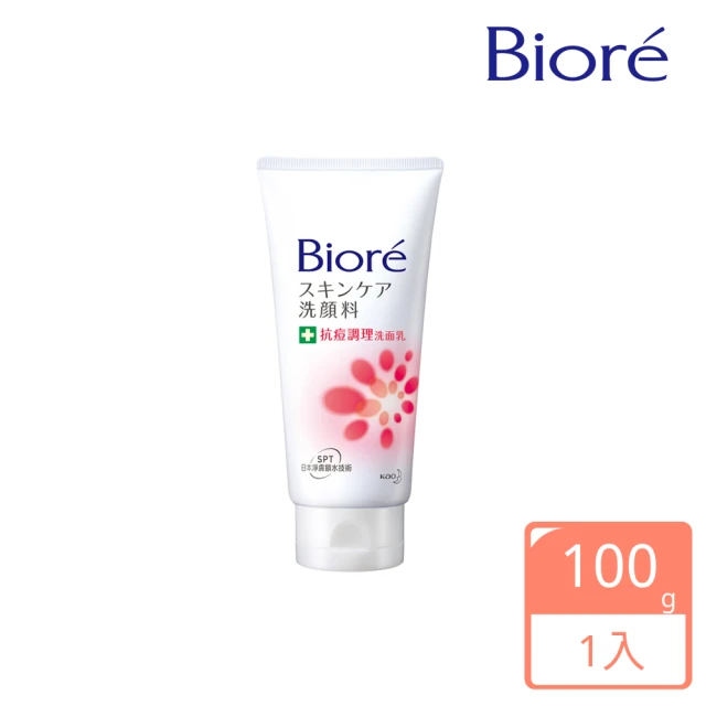 【Biore 蜜妮】抗痘調理洗面乳(100g)