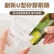 【OSIN】2入組 多功能杯蓋口清潔刷(三合一 縫隙清潔)