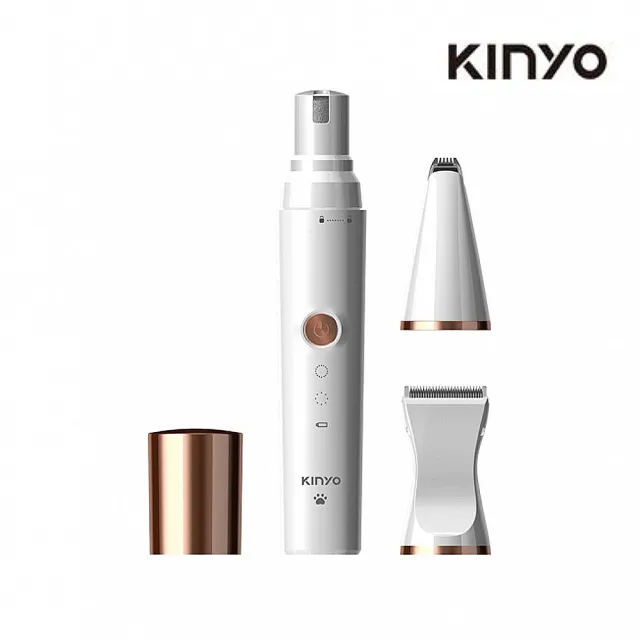 【KINYO】USB充電3 in 1安全低噪寵物修剪組(寵物磨甲)