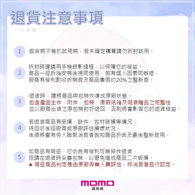 【ROLAND 樂蘭】Digital Piano滑蓋式數位鋼琴 / 黑色款 / 公司貨保固(RP107)