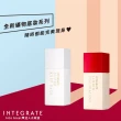 【INTEGRATE】長效控油美肌持妝乳