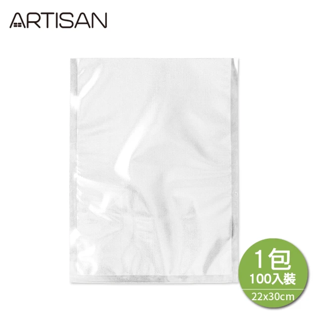 【Artisan 奧堤森】網紋式真空包裝袋22X30CM(100入)
