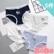 【BoBo 少女系】小鯨魚 5件入 低腰學生少女棉質三角內褲(XL專區)