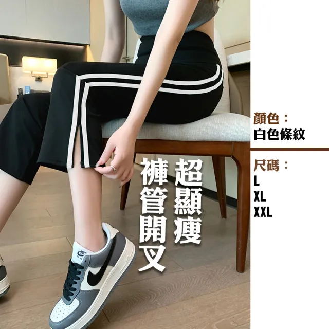 【QIDINA】七分高腰超顯瘦縮肉口袋開叉喇叭褲鯊魚褲-C(運動褲女 瑜珈褲 七分褲 涼感褲 休閒長褲女)