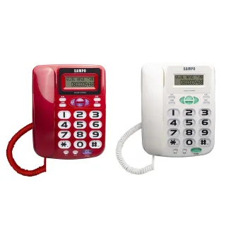 【SAMPO 聲寶】大字鍵有線電話 HT-W2202L 紅 HT-W2202L 白