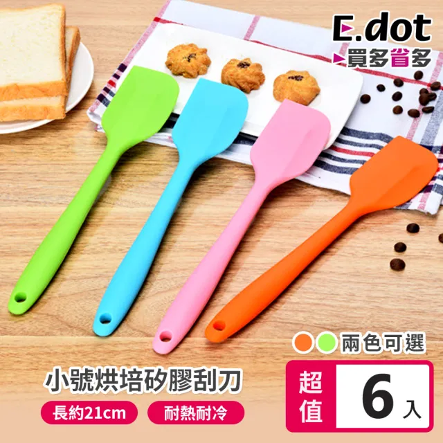 【E.dot】6入組 耐高溫烘焙矽膠刮刀(小號)