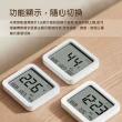 【小米】藍芽智能溫濕度計3(智能聯動 多功能螢幕顯示)