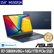 【ASUS 華碩】特仕版 15.6吋效能筆電(Vivobook M1502QA/R7-5800H/8G+16G/1TB SSD/Win11)