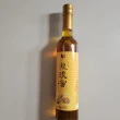 【炭道健康】嚴選純正天然龍眼蜂蜜(530g/瓶)
