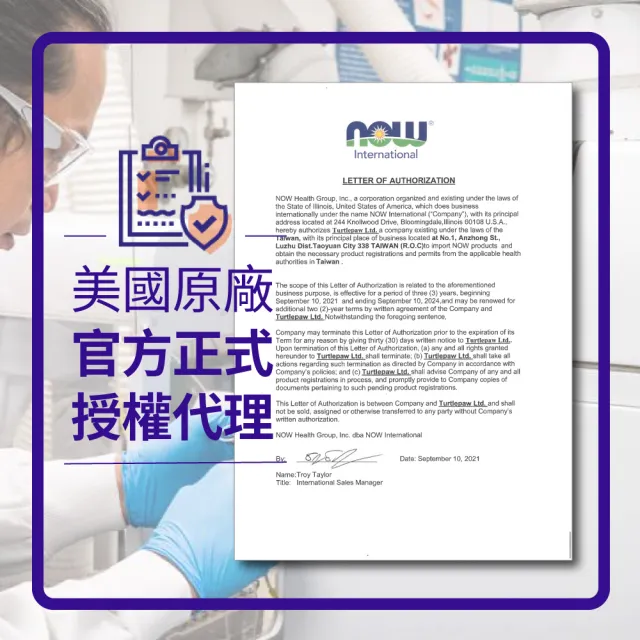 【NOW Foods】MACA瑪卡膠囊1瓶(100顆)