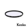 【Kenko】懷舊系列濾鏡 Nostaltone Blue 67mm(公司貨)