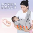 【Nil】新生兒背前抱式背巾 寶寶外出橫抱背帶 嬰兒餵奶哺乳巾