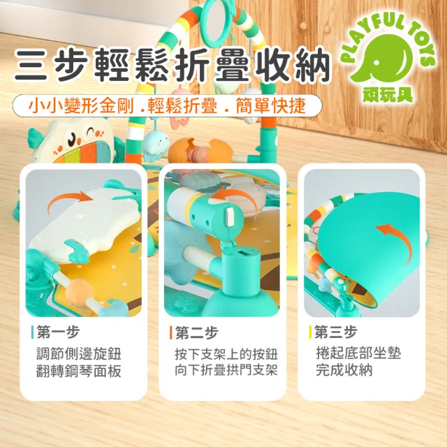 【Playful Toys 頑玩具】貓頭鷹嬰兒腳踏琴健力架(健身架 踢踢琴 嬰兒玩具)