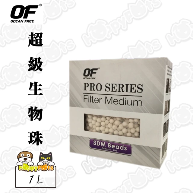 OF OCEAN FREE 超級生物珠(1L)