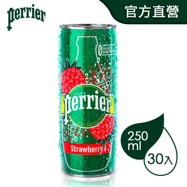 【沛綠雅 官方直營】氣泡天然礦泉水草莓風味鋁罐250mlx30入/箱