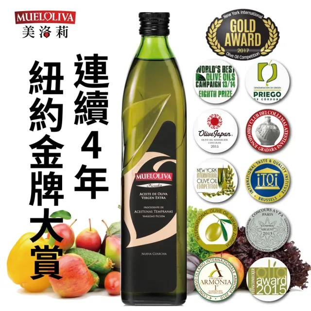 【美洛莉】碧卡答 特級冷壓初榨橄欖油(500mlX1罐)(可生飲/酸價0.2%/紐約金牌獎)