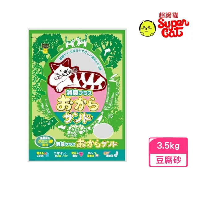【Super Cat 超級貓】環保豆腐除臭貓砂 7L/3.5kg