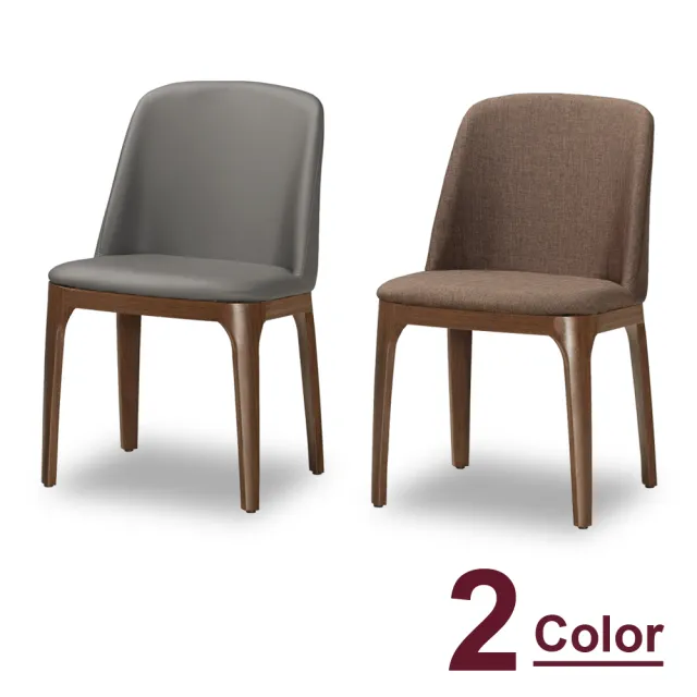 【時尚屋】維倫餐椅(單只) C7-1024-10(兩色可選 免組裝 免運費 餐椅)