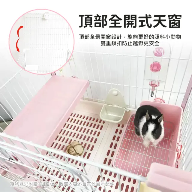 【日創生活】R71抽屜式家用寵物籠(兔子 天竺鼠 兔籠 鼠籠)