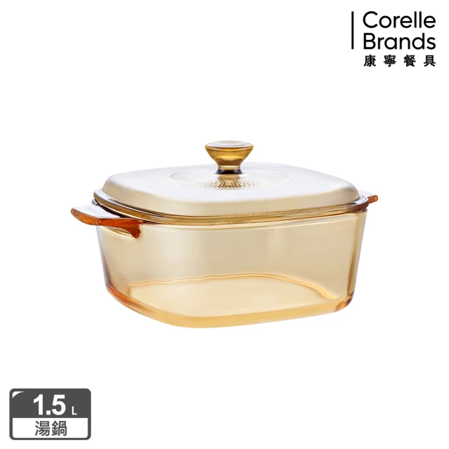 【CorelleBrands 康寧餐具】1.5L晶彩透明鍋-方型