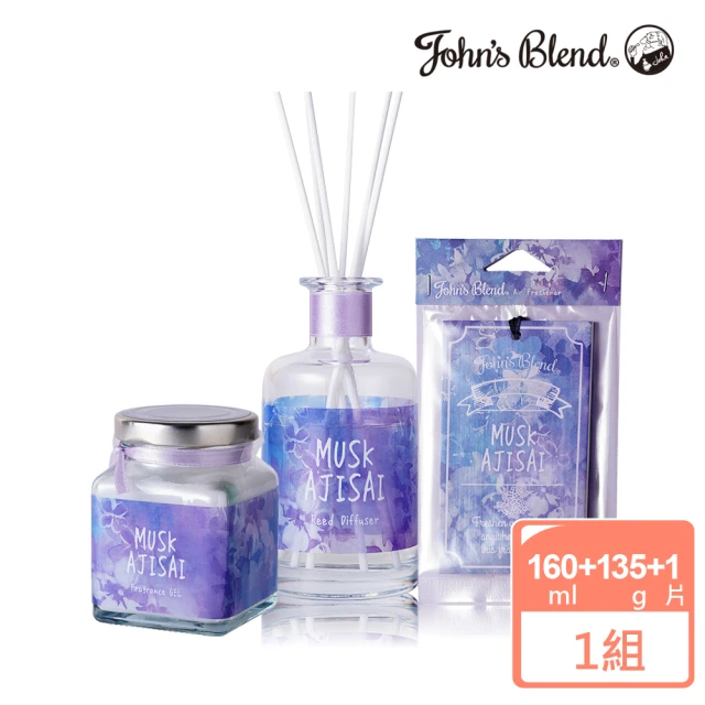 【日本John’s Blend】繡球花香氛組(擴香膏135g+擴香瓶160ml+掛片1片/公司貨)