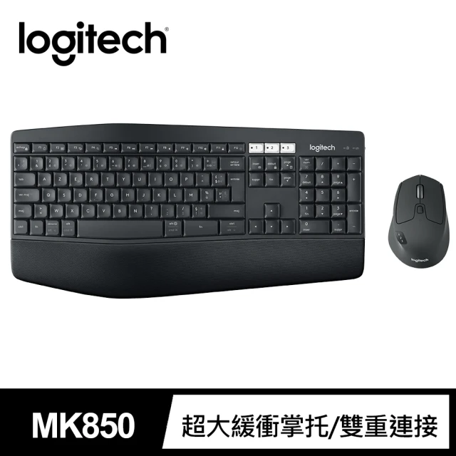 【Logitech 羅技】MK850 多工無線鍵盤滑鼠組