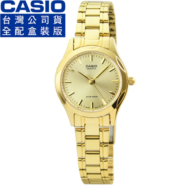 【CASIO】卡西歐經典時尚鋼帶女錶-金(LTP-1275G-9A 原廠全配盒裝公司貨)