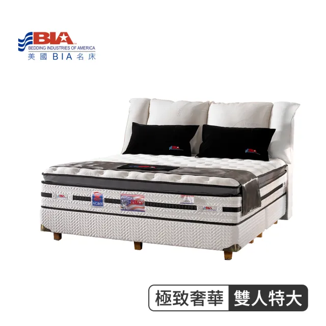 【美國名床BIA】極致奢華 獨立筒床墊-6×7尺特大雙人(有機薰衣草表布+乳膠)