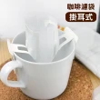 【寶馬牌】日本掛耳式咖啡濾袋(90枚入)