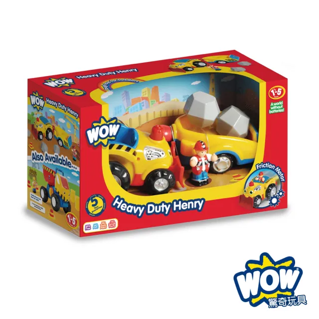 【WOW Toys】砂石車亨利