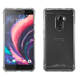 【Metal-Slim】HTC One X10(強化防摔抗震空壓手機殼)