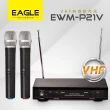 【EAGLE】專業級VHF雙頻無線麥克風組(EWM-P21V)