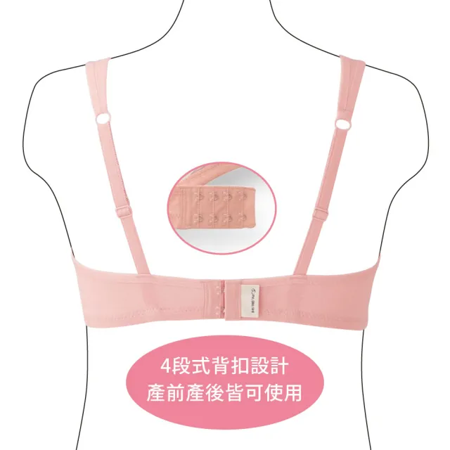 【日本犬印】寬肩帶機能型哺乳內衣 M/L/LL 共2色